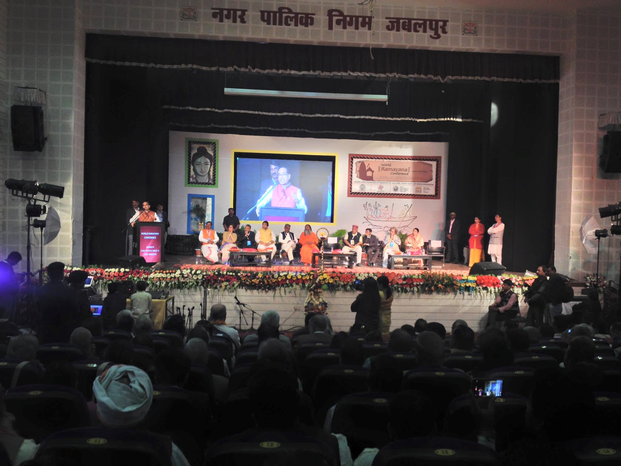 1st World Ramayana Conference